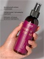 Runail 150мл 9993 Шиммер-мист для рук и тела с эффектом фотошопа (аромат: вишня, миндаль, сандал) 13517993
