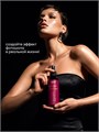 Runail 150мл 9993 Шиммер-мист для рук и тела с эффектом фотошопа (аромат: вишня, миндаль, сандал) 13517993