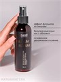 Runail 150мл 9996 Шиммер-мист для рук и тела с эффектом фотошопа (аромат: шафран, жасмин, амбра) 13517996