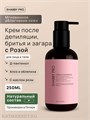 Shabby Pro 250мл Крем восстанавливающий после депиляции с пантенолом, с ароматом розы для лица и тела 22403141