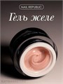 NR 15мл Gelly 263 Nude Гель-желе для моделирования 11759263