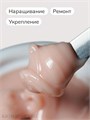 NR 15мл Gelly 263 Nude Гель-желе для моделирования 11759263