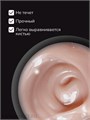 NR 15мл Gelly 263 Nude Гель-желе для моделирования 11759263
