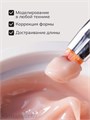NR 15мл Gelly 263 Nude Гель-желе для моделирования 11759263