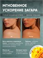 Soleo 150мл Carrot Ускоритель загара в солярии Wild Tan Tanning Butter 30208102