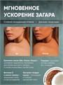 Soleo 150мл Coconut Ускоритель загара в солярии Wild Tan Tanning Butter 30208103