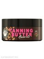 Soleo 150мл Coconut Ускоритель загара в солярии Wild Tan Tanning Butter 30208103