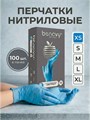 Benovy голубые XS 100шт Перчатки нитриловые 60417201