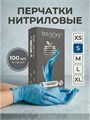 Benovy голубые S 100шт Перчатки нитриловые 60417202