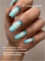 Cosmoprofi 15г Color 09 Цветной гель средняя вязкость (Цветной 09) 12803009
