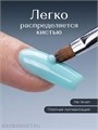 Cosmoprofi 15г Color 09 Цветной гель средняя вязкость (Цветной 09) 12803009