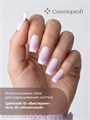 Cosmoprofi 15г Color 10 Цветной гель средняя вязкость (Цветной 10) 12803010