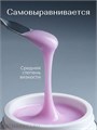 Cosmoprofi 15г Color 10 Цветной гель средняя вязкость (Цветной 10) 12803010