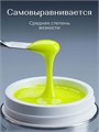 Cosmoprofi 15г Color 11 Цветной гель средняя вязкость (Цветной 11) 12803011