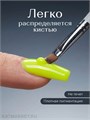 Cosmoprofi 15г Color 11 Цветной гель средняя вязкость (Цветной 11) 12803011