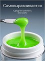 Cosmoprofi 15г Color 12 Цветной гель средняя вязкость (Цветной 12) 12803012