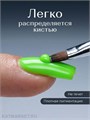Cosmoprofi 15г Color 12 Цветной гель средняя вязкость (Цветной 12) 12803012