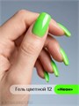 Cosmoprofi 15г Color 12 Цветной гель средняя вязкость (Цветной 12) 12803012