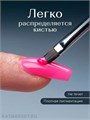 Cosmoprofi 15г Color 13 Цветной гель средняя вязкость (Цветной 13) 12803013