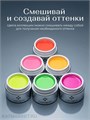 Cosmoprofi 15г Color 13 Цветной гель средняя вязкость (Цветной 13) 12803013