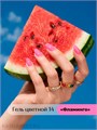 Cosmoprofi 15г Color 14 Цветной гель средняя вязкость (Цветной 14) 12803014
