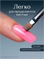 Cosmoprofi 15г Color 14 Цветной гель средняя вязкость (Цветной 14) 12803014