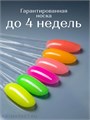 Cosmoprofi 15г Color 14 Цветной гель средняя вязкость (Цветной 14) 12803014
