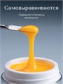 Cosmoprofi 15г Color 15 Цветной гель средняя вязкость (Цветной 15) 12803015