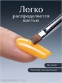 Cosmoprofi 15г Color 15 Цветной гель средняя вязкость (Цветной 15) 12803015
