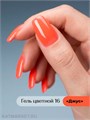 Cosmoprofi 15г Color 16 Цветной гель средняя вязкость (Цветной 16) 12803016