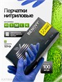 Benovy сиренево-голубые M 100шт Перчатки нитриловые 60417287