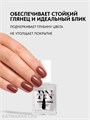 PN 11мл Закрепитель "Супер сушка" для лака 12917011