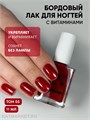PN 11мл Лак для ногтей CC-05 Магнетизм 12917205