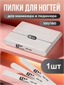 Lisaprofi Пилка тонкая деревянная 100/180 прямая серая 60613401