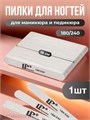 Lisaprofi Пилка тонкая деревянная 180/240 прямая серая 60613411