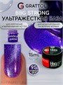 Grattol 15мл 95 Черничный джем Builder Base Gel Strong Гибрид базы и геля 10642095