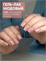 PN 8мл Axios 225 Идеальный нюд Гель-лак 10945225