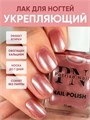 PN 11мл Лак для ногтей P-300 Танцы до рассвета 12917300