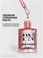 PN 11мл Лак для ногтей P-300 Танцы до рассвета 12917300