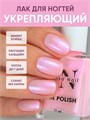 PN 11мл Лак для ногтей P-301 Поцелуй принцессы 12917301
