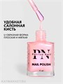 PN 11мл Лак для ногтей P-301 Поцелуй принцессы 12917301