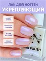 PN 11мл Лак для ногтей P-302 Перламутровая фея 12917302