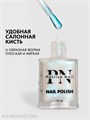 PN 11мл Лак для ногтей P-303 Облако нежности 12917303
