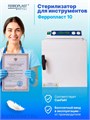 Сухожаровой шкаф для стерилизации Ферропласт 10л, белый 22103103