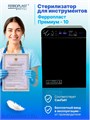 Сухожаровой шкаф для стерилизации Ферропласт Премиум 10л, черный 22103105