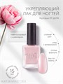 Mystique 15мл 07 Укрепляющий лак для ногтей Шелк с витамином Е 13004307