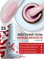 BSG 20мл Konfityur 35 Жёсткий гель в бутылочке низкой вязкости Светло-розовый, плотный 12706035