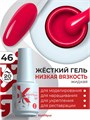 BSG 20мл Konfityur 46 Жёсткий гель в бутылочке низкой вязкости Малиновое вино, плотный 12706046