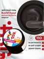 BSG 13г Konfityur 110 Жёсткий гель для наращивания, низкая вязкость кофейный шоколад 12704210