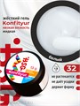 BSG 13г Konfityur 32 Жёсткий гель для наращивания, низкая вязкость 12704132